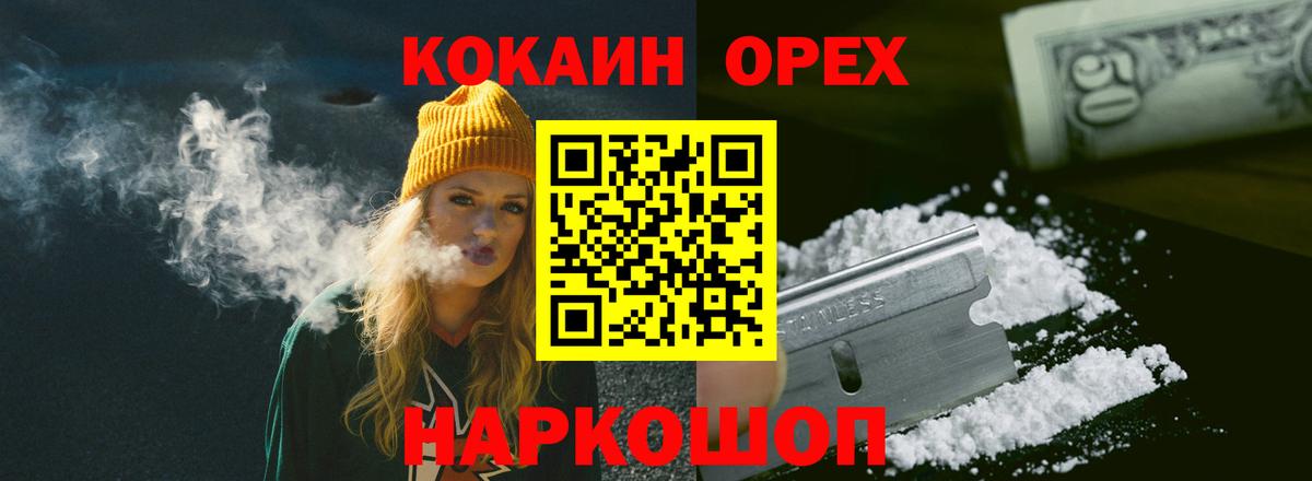 Югорск  Cocaine  Вход с VPN  Cocaine FishScale  Cocaine Эквадор 