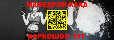 скорость Ливны