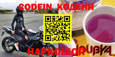 скорость Ливны
