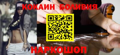 скорость Ливны