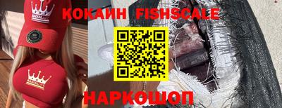 скорость Ливны
