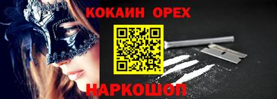 jwh Лесосибирск