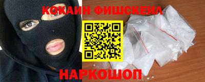 скорость Ливны