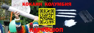 jwh Лесосибирск