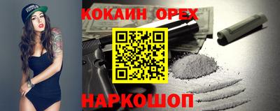 скорость Ливны