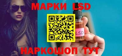 скорость Ливны