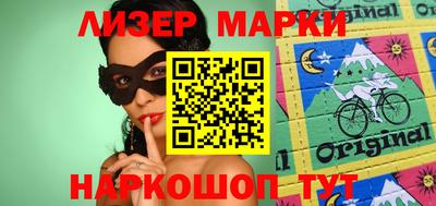 jwh Лесосибирск