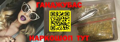 скорость Ливны