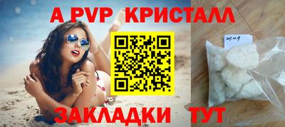 jwh Лесосибирск