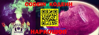 скорость Ливны