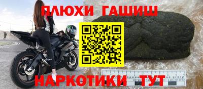 скорость Ливны