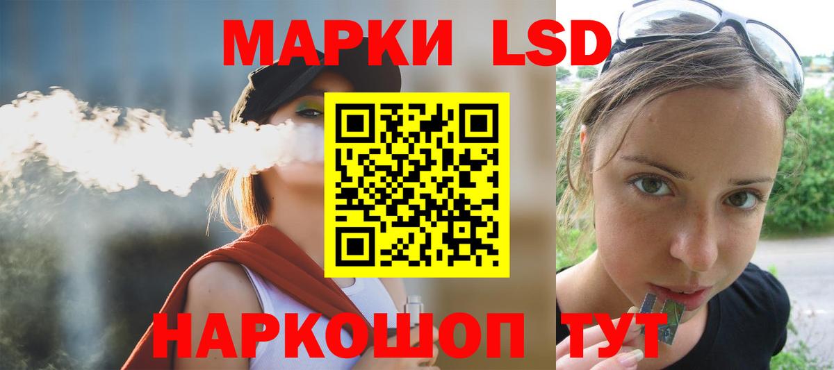 Югорск  LSD-25 экстази ecstasy  Вход с VPN 
