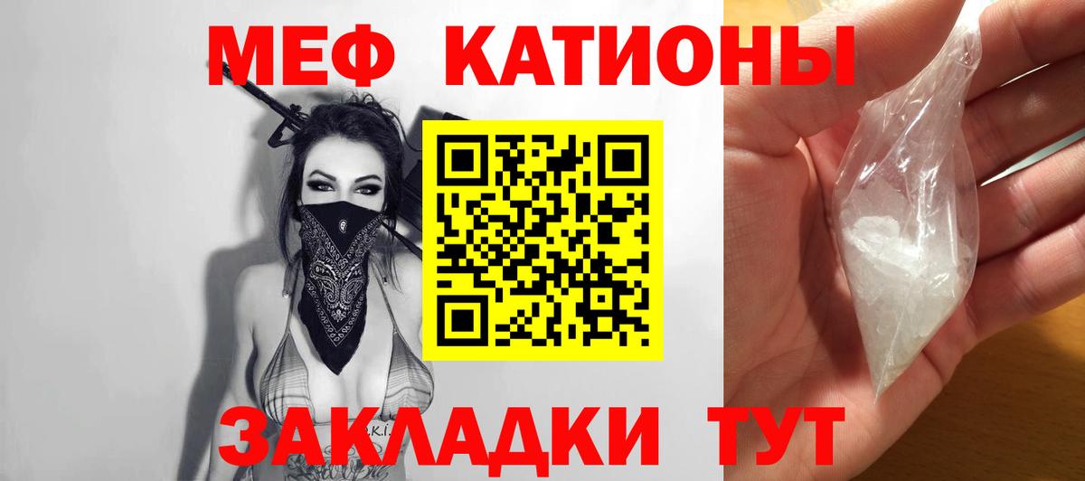 Югорск  Мефедрон VHQ  Вход с VPN  МЕФ  МЕФ кристаллы 