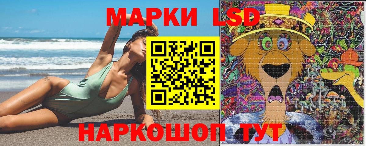 Югорск  Марки 25I-NBOMe 1,8мг  Вход с VPN  Марки 25I-NBOMe 1,8мг 