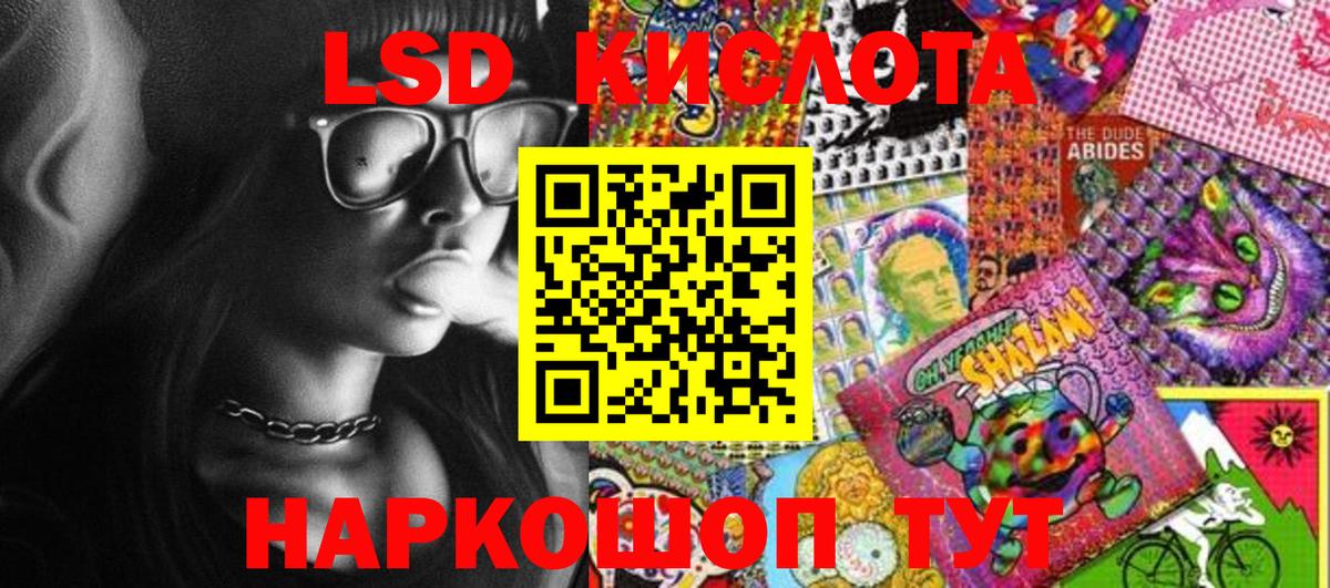 Марки 25I-NBOMe 1,5мг Югорск
