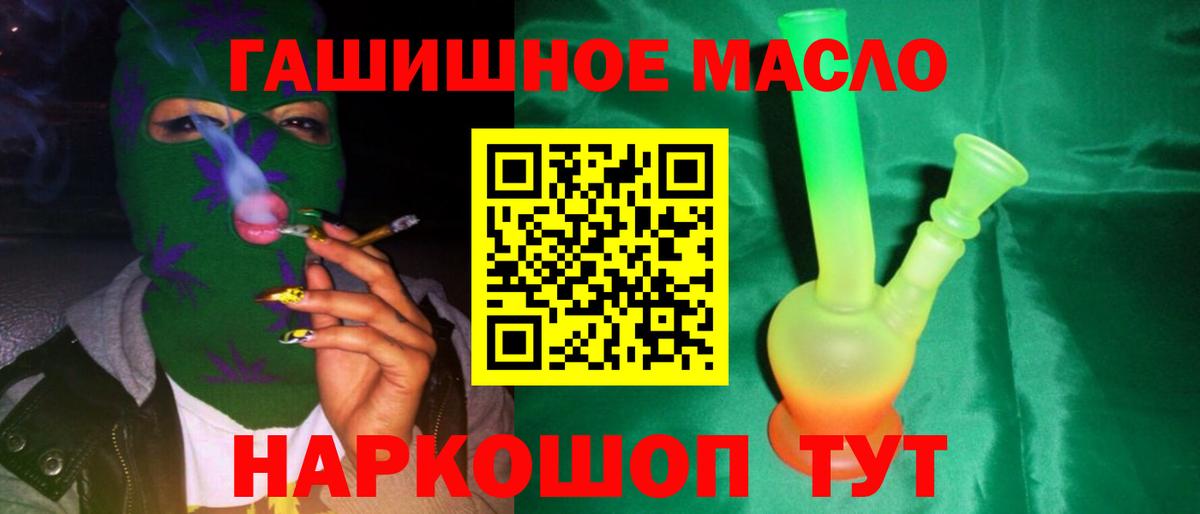 Югорск  ТГК вейп  купить  цена  Дистиллят ТГК Wax  Вход с VPN 