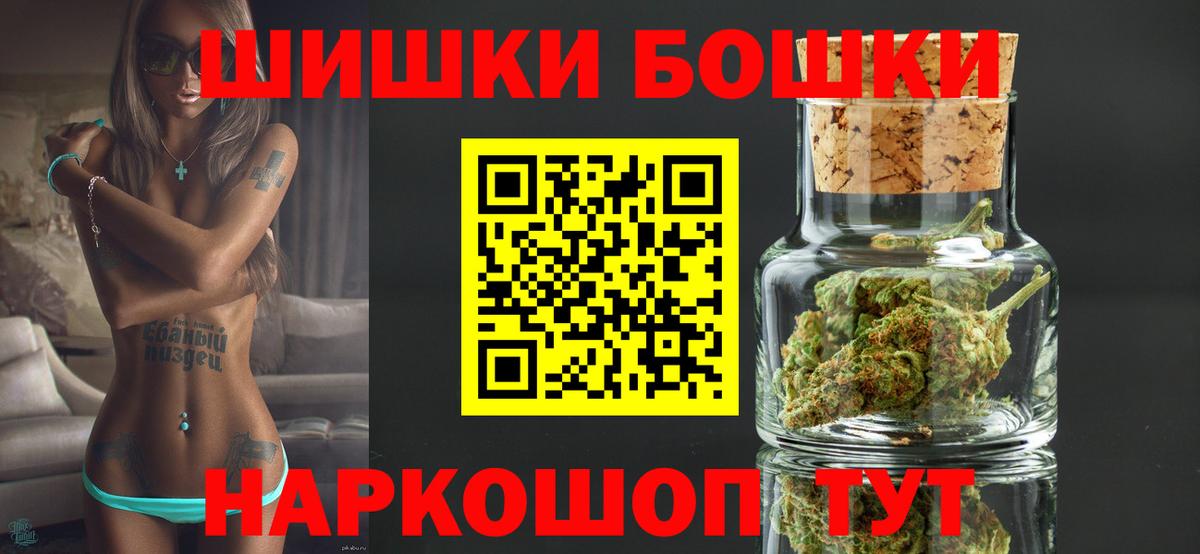 Конопля Ganja Югорск
