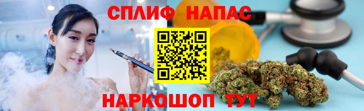 Бошки марихуана марихуана  МАРИХУАНА Amnesia  Югорск  Бошки Шишки план  Конопля Bruce Banner  Вход с VPN 